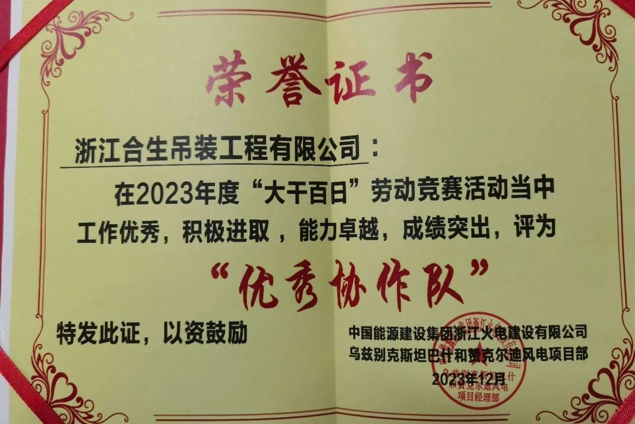 微信图片_20250401142255.jpg